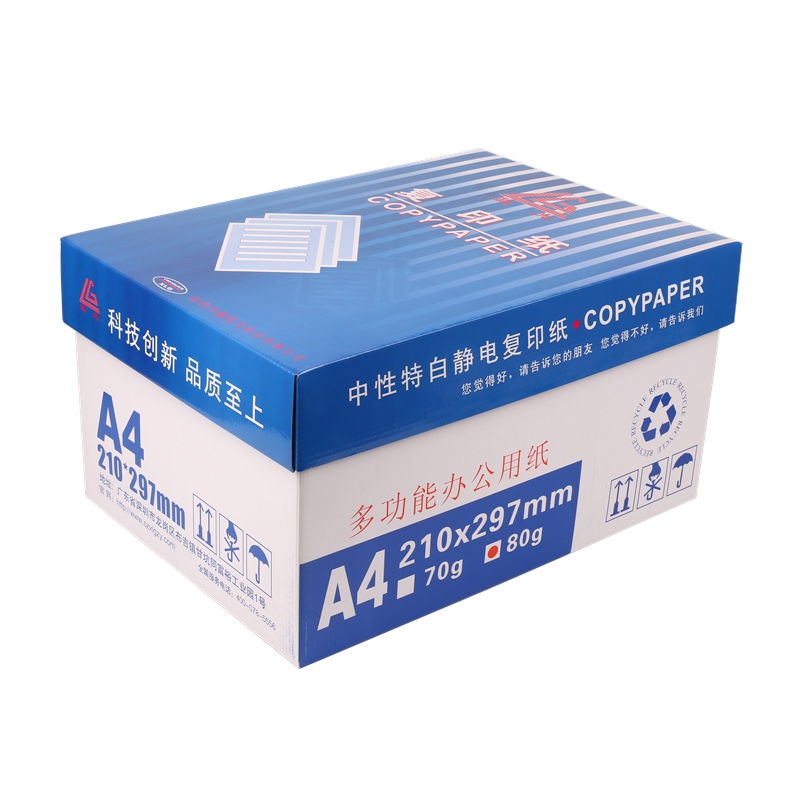 藍(lán)光復(fù)印紙A4 80克 10包裝 (1).jpg